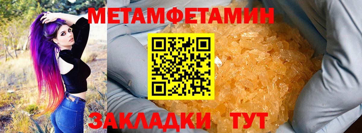 АМФ VHQ Павлово