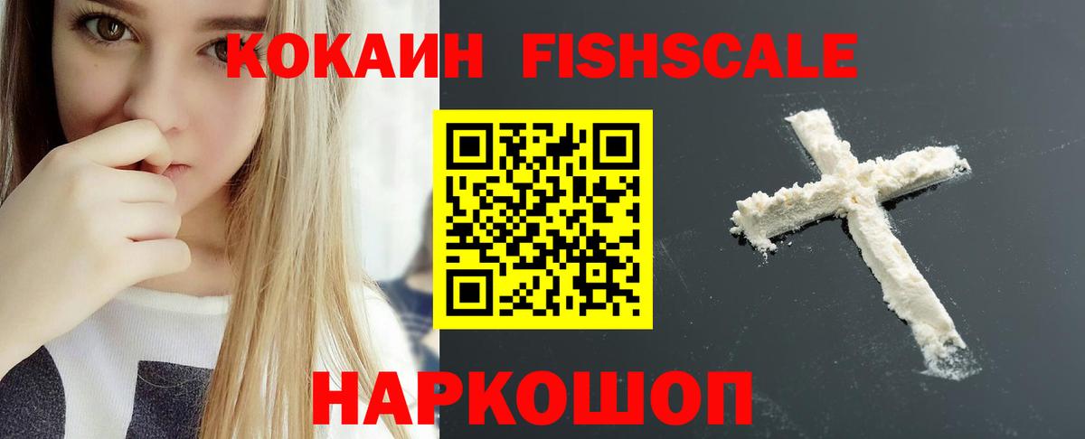 купить закладку  Вход с VPN  Павлово  Кокаин VHQ  КОКАИН Перу 