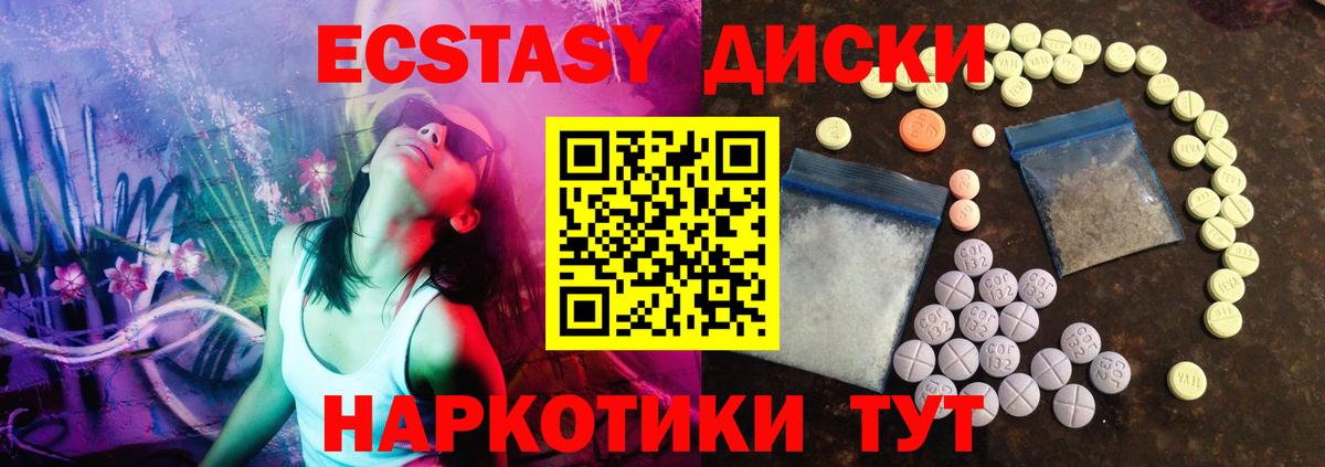 ЭКСТАЗИ VHQ Павлово