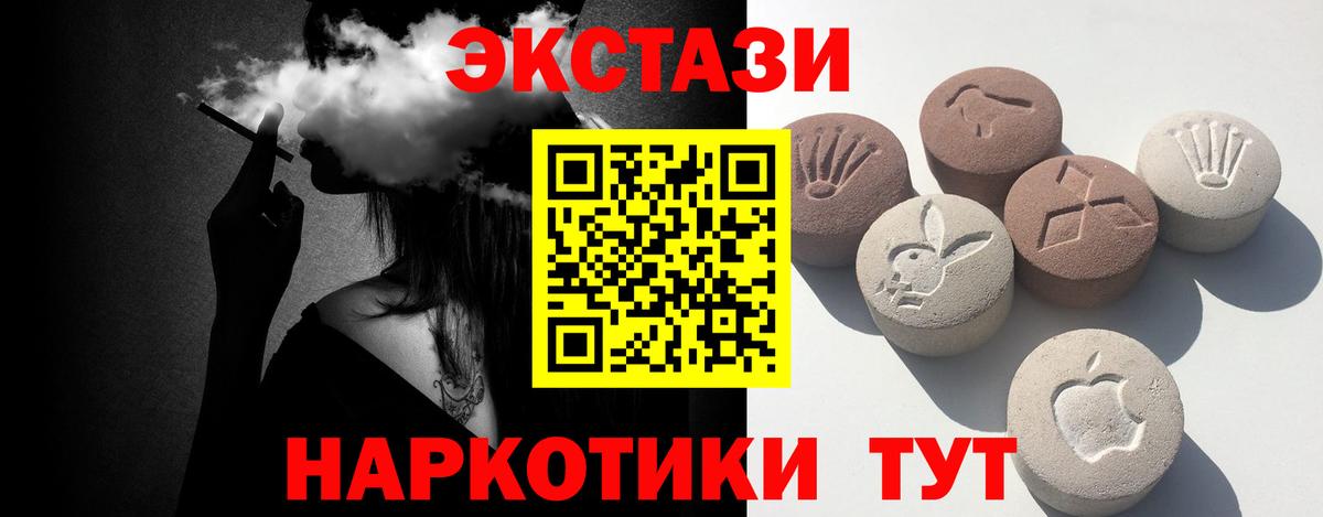Павлово  Ecstasy 280мг  Вход с VPN  ЭКСТАЗИ TESLA 