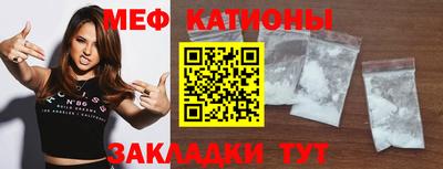 мефедрон мука Будённовск