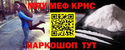 мефедрон мука Будённовск
