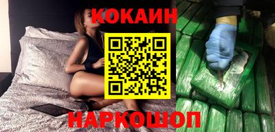 мефедрон мука Будённовск