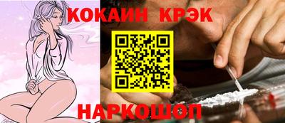 мефедрон мука Будённовск