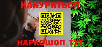 мефедрон мука Будённовск