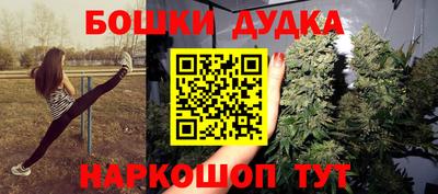ешки Бузулук
