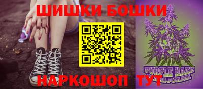 ешки Бузулук