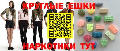 мдма Бугуруслан