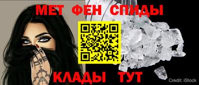 мефедрон мука Будённовск