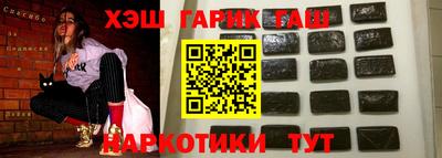 мефедрон мука Будённовск