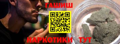 скорость Гусиноозёрск