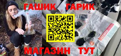 ешки Бузулук