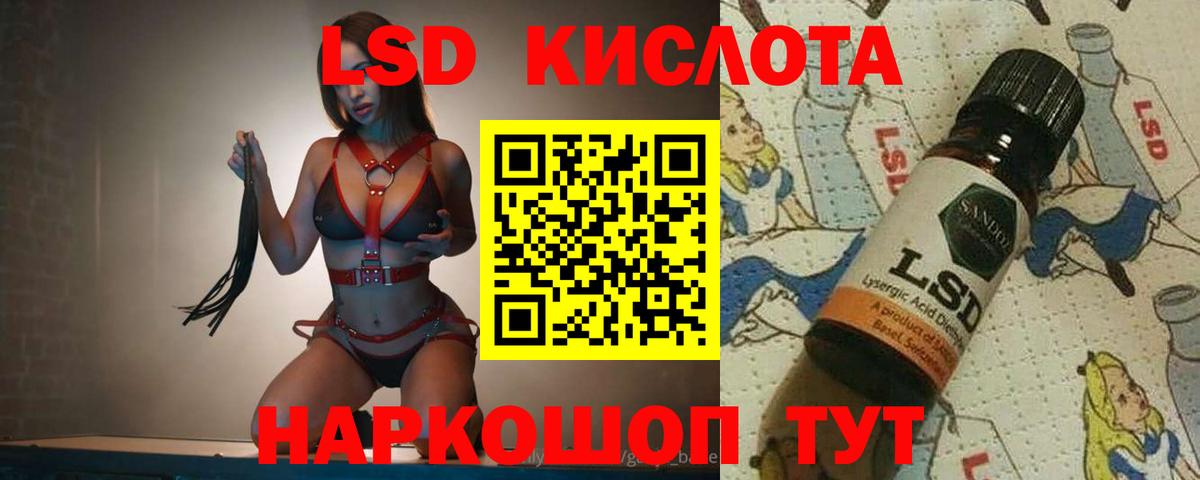 Павлово  ЛСД экстази  Вход с VPN  ЛСД экстази ecstasy 