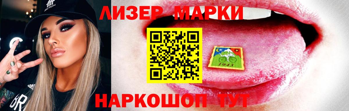 LSD-25 экстази ecstasy Павлово