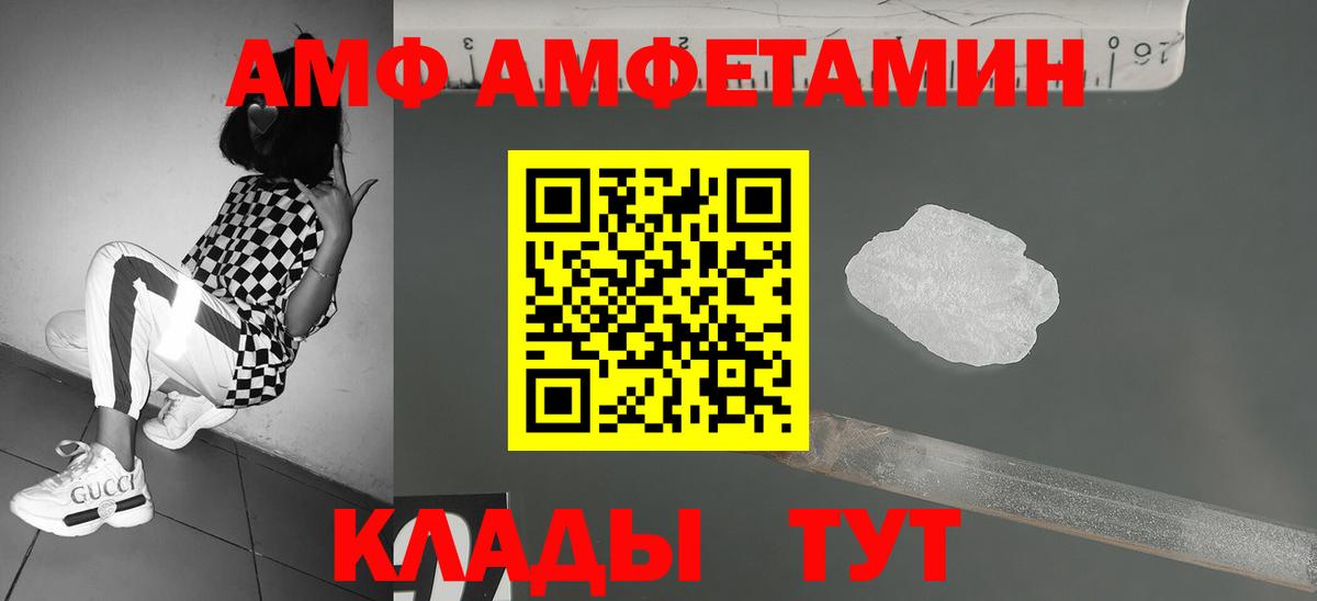 Первитин мет  Вход с VPN  Первитин мет  Павлово 