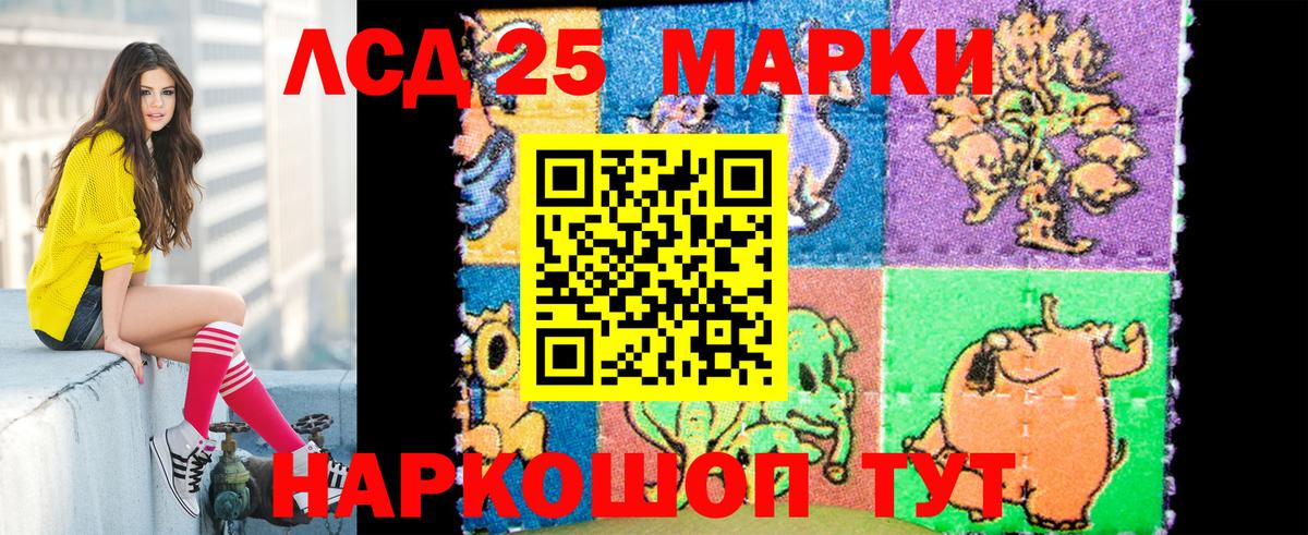 Марки N-bome 1500мкг  Вход с VPN  Марки NBOMe  Марки N-bome 1500мкг  Павлово 