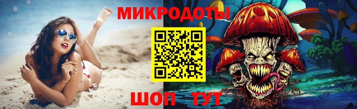 Псилоцибиновые грибы MAGIC MUSHROOMS Павлово
