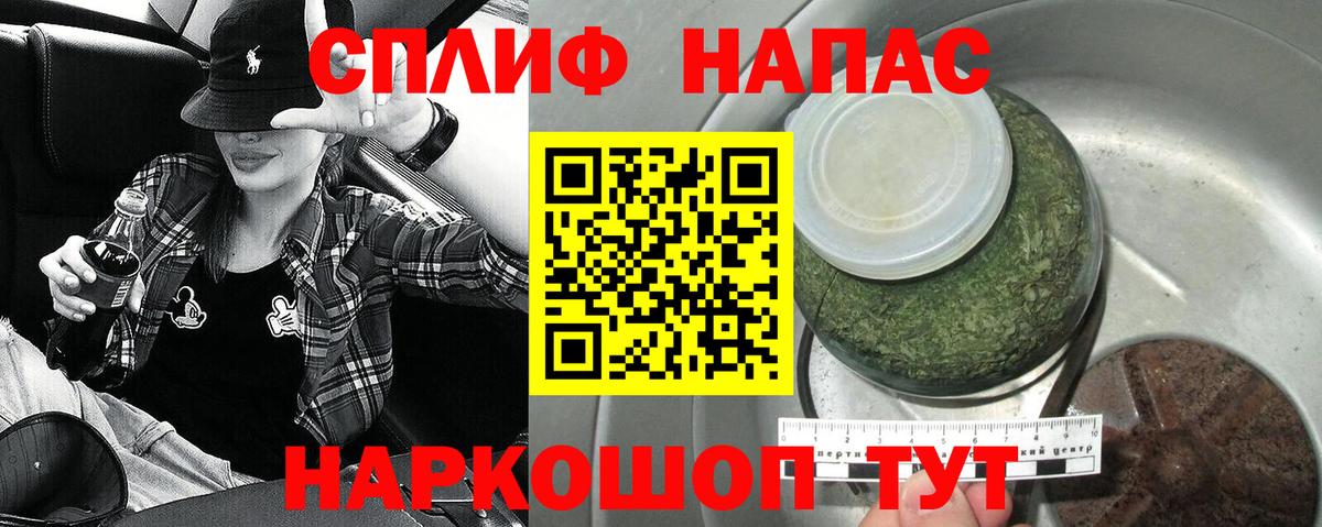 Конопля THC 21% Павлово