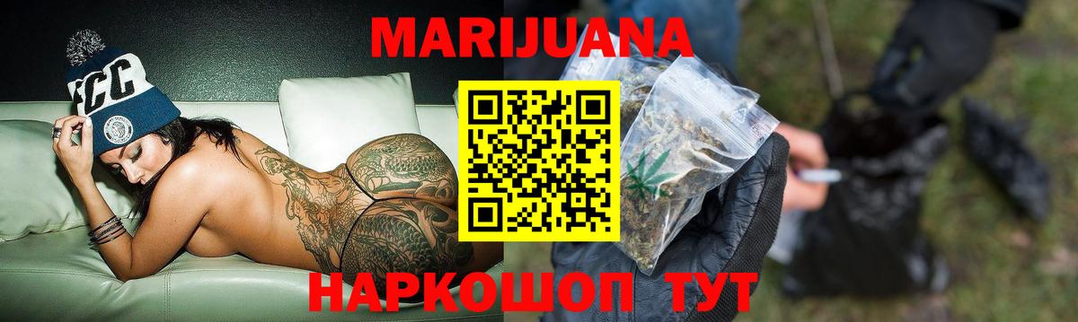 Бошки Шишки сатива  Бошки Шишки тримм  Павлово  Вход с VPN 